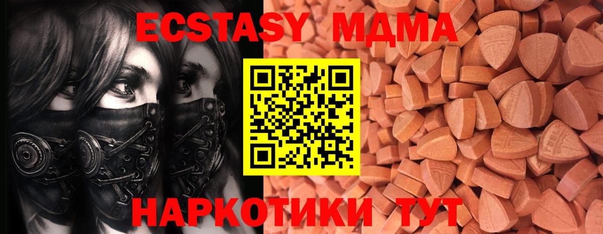 ГАШ  ГАШИШ  Марихуана  Метамфетамин  Шарыпово  Бошки Шишки  Как найти закладки?  Вход с VPN  COCAIN  Меф МЯУ МЯУ кристаллы  Экстази 