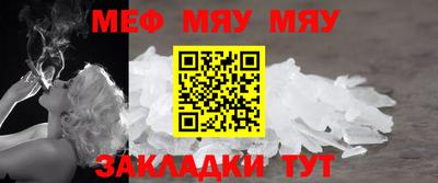спайс Кумертау