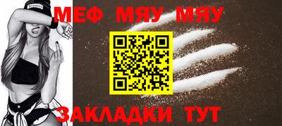 таблы Краснознаменск