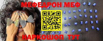 спайс Кумертау