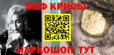 таблы Краснознаменск
