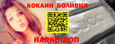стафф Краснокаменск