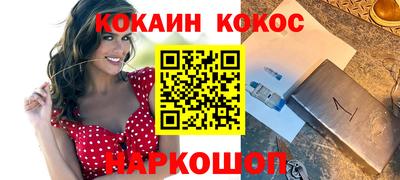 стафф Краснокаменск