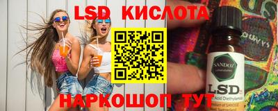 стафф Краснокаменск