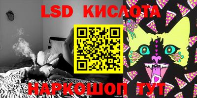 экстази Краснодар