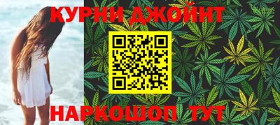 стафф Краснокаменск