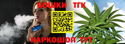 стафф Краснокаменск