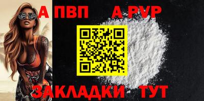 таблы Краснознаменск