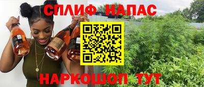 стафф Краснокаменск