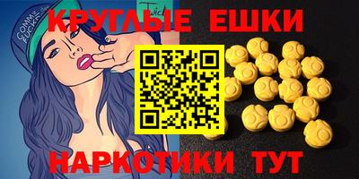 таблы Краснознаменск