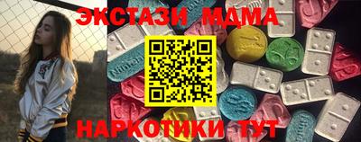 экстази Краснодар