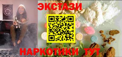 экстази Краснодар