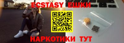 таблы Краснознаменск