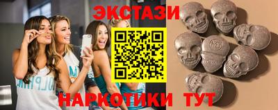 стафф Краснокаменск