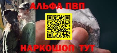 таблы Краснознаменск
