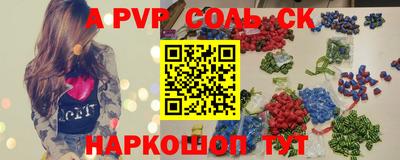 спайс Кумертау