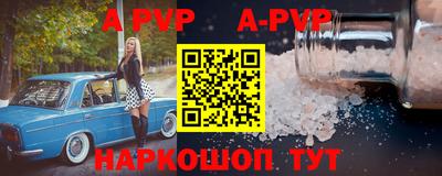 таблы Краснознаменск