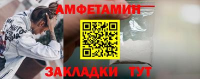 стафф Краснокаменск