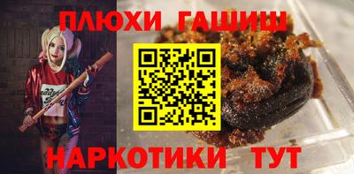 таблы Краснознаменск