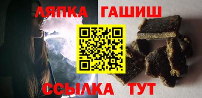 стафф Краснокаменск