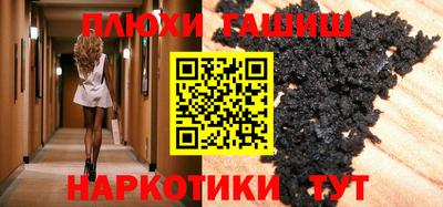 стафф Краснокаменск