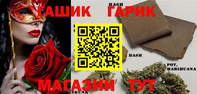 таблы Краснознаменск