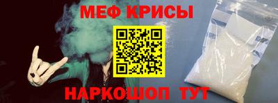 прущая мука Кунгур