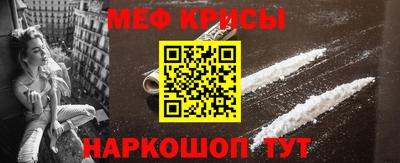 таблы Краснознаменск