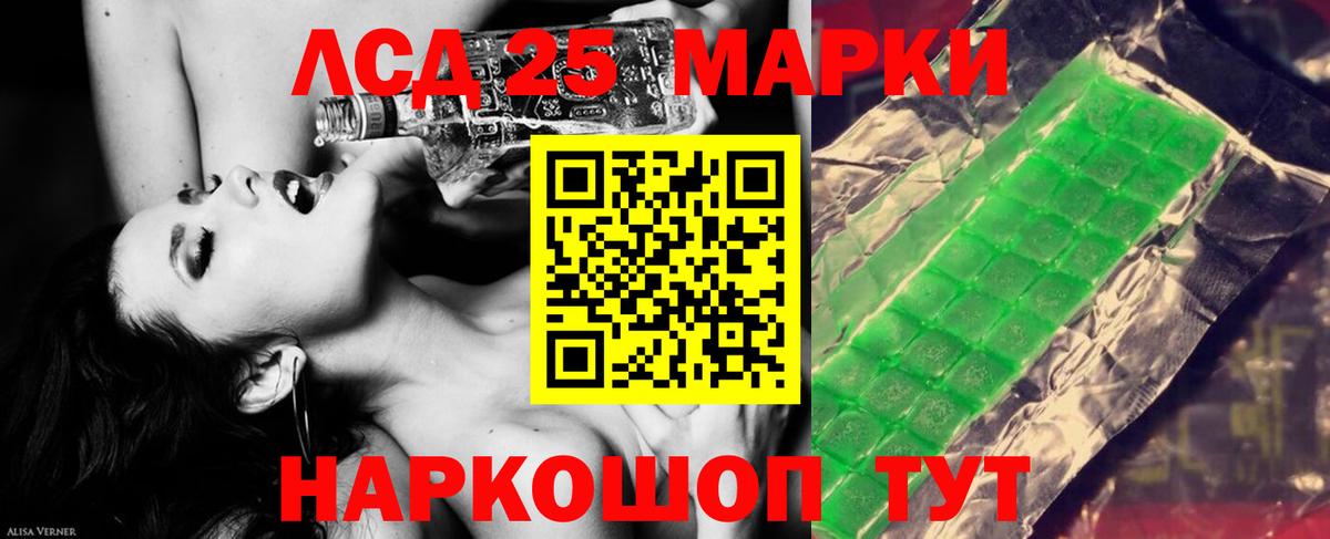 Шарыпово  блэк спрут ссылки  Лсд 25 экстази ecstasy  Вход с VPN  LSD-25 экстази ecstasy 