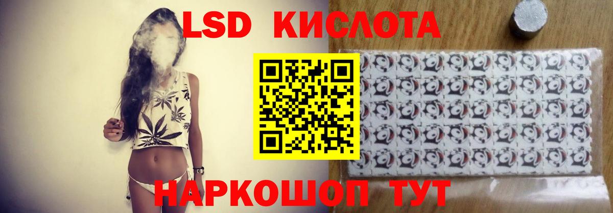 ЛСД экстази ecstasy Шарыпово