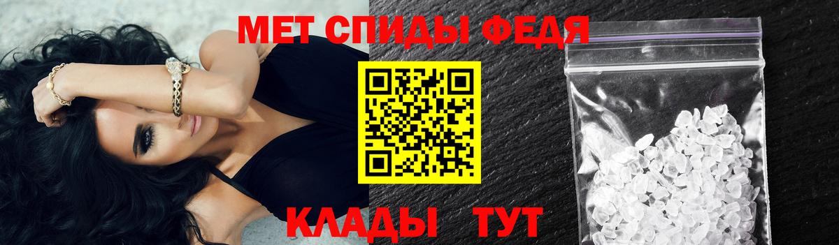 Шарыпово  Метамфетамин Methamphetamine  Вход с VPN 