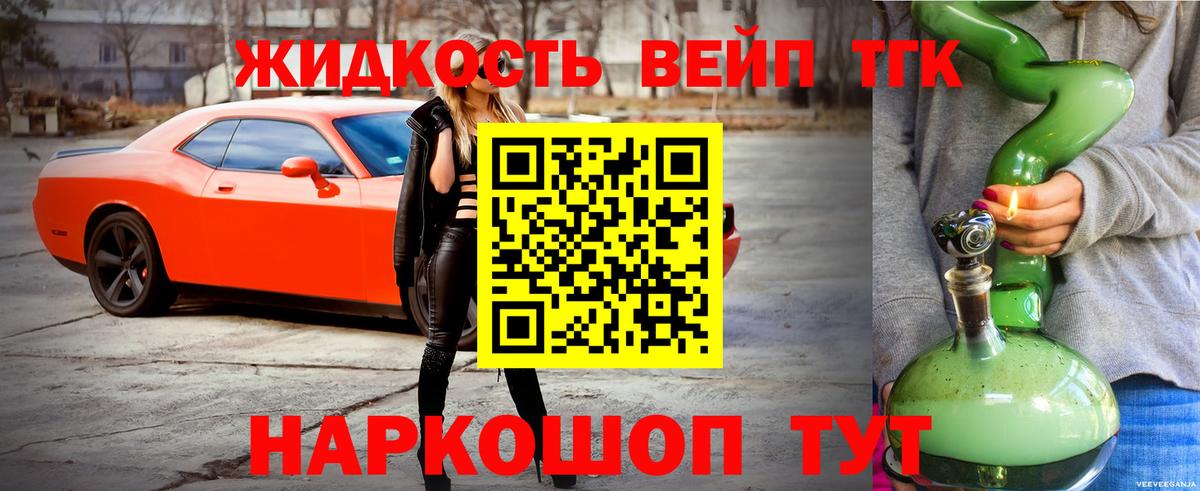 Дистиллят ТГК Wax  гидра рабочий сайт  Шарыпово  Дистиллят ТГК гашишное масло  Вход с VPN  купить  цена 
