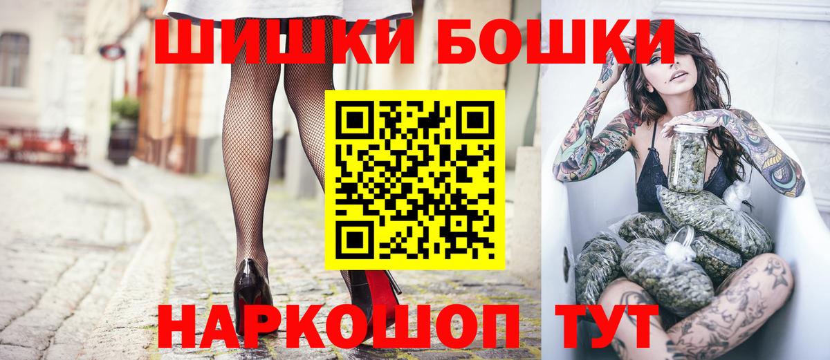 Шарыпово  Марихуана планчик  Конопля LSD WEED  Вход с VPN  Шишки марихуана ГИДРОПОН  Канабис MAZAR 