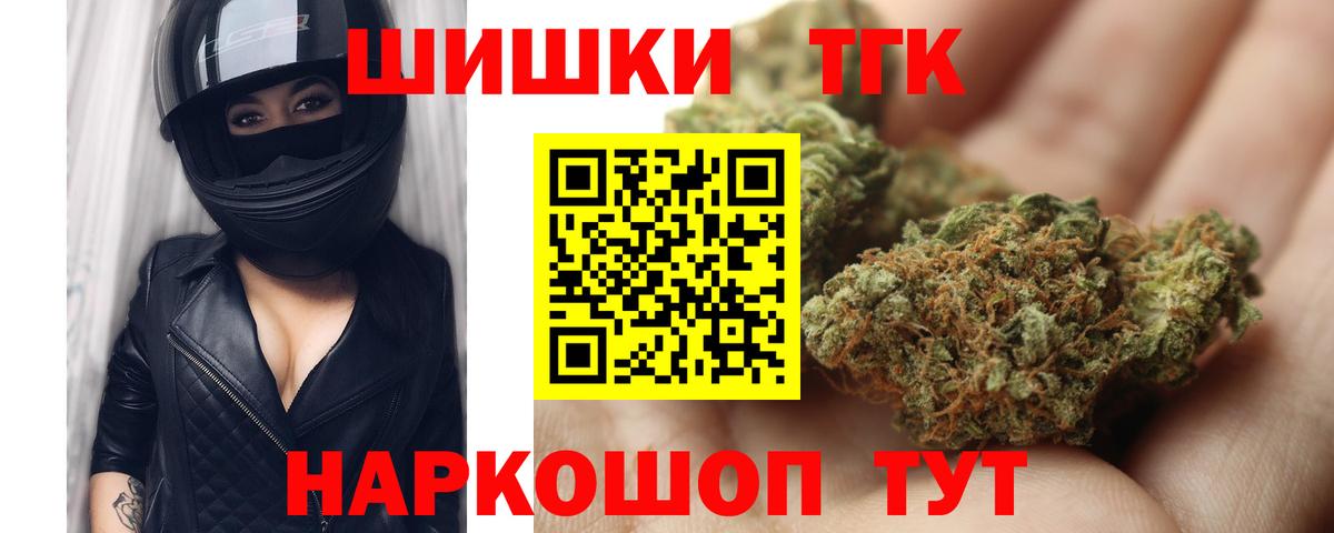 Конопля индика Шарыпово